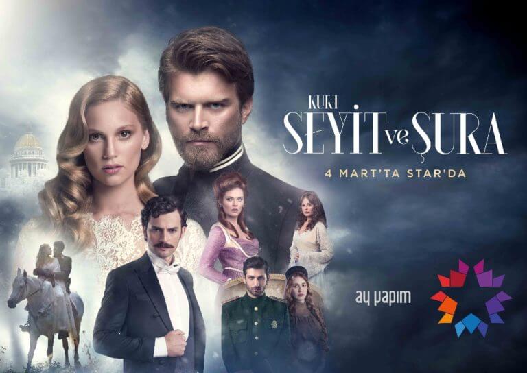 Лучшие турецкие сериалы о любви 2020 Дата выхода