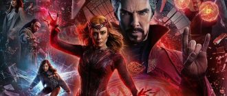 Доктор Стрэндж в мультивселенной безумия